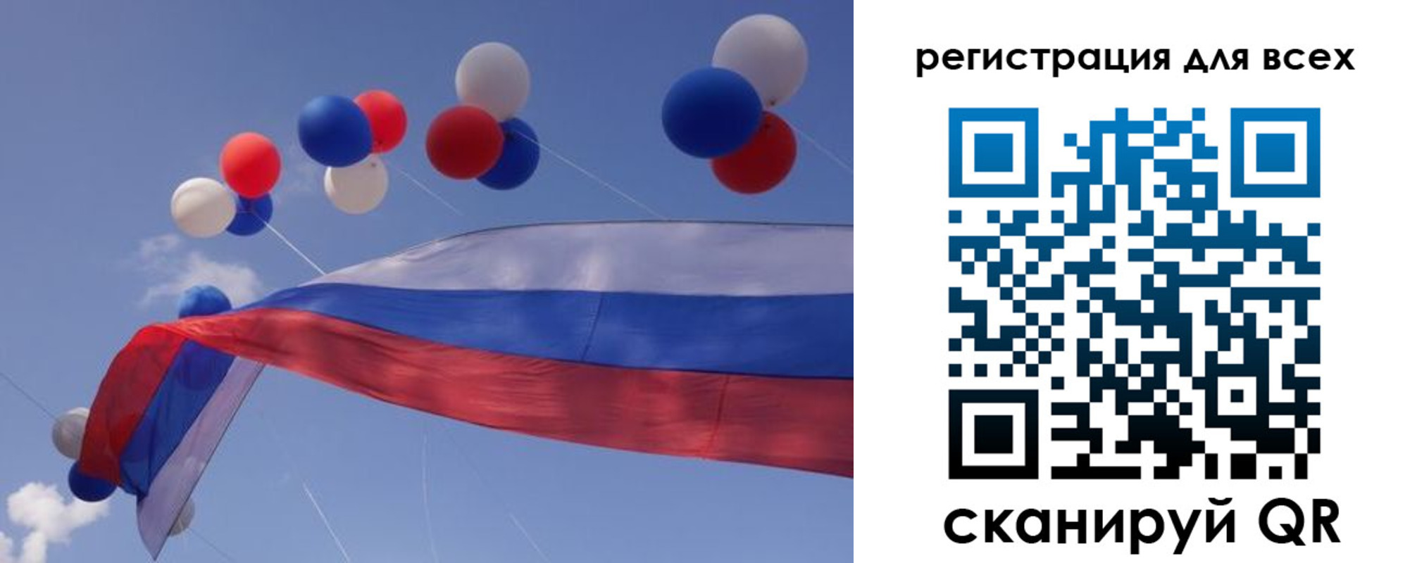 временная регистрация недорого в Козьмодемьянске
