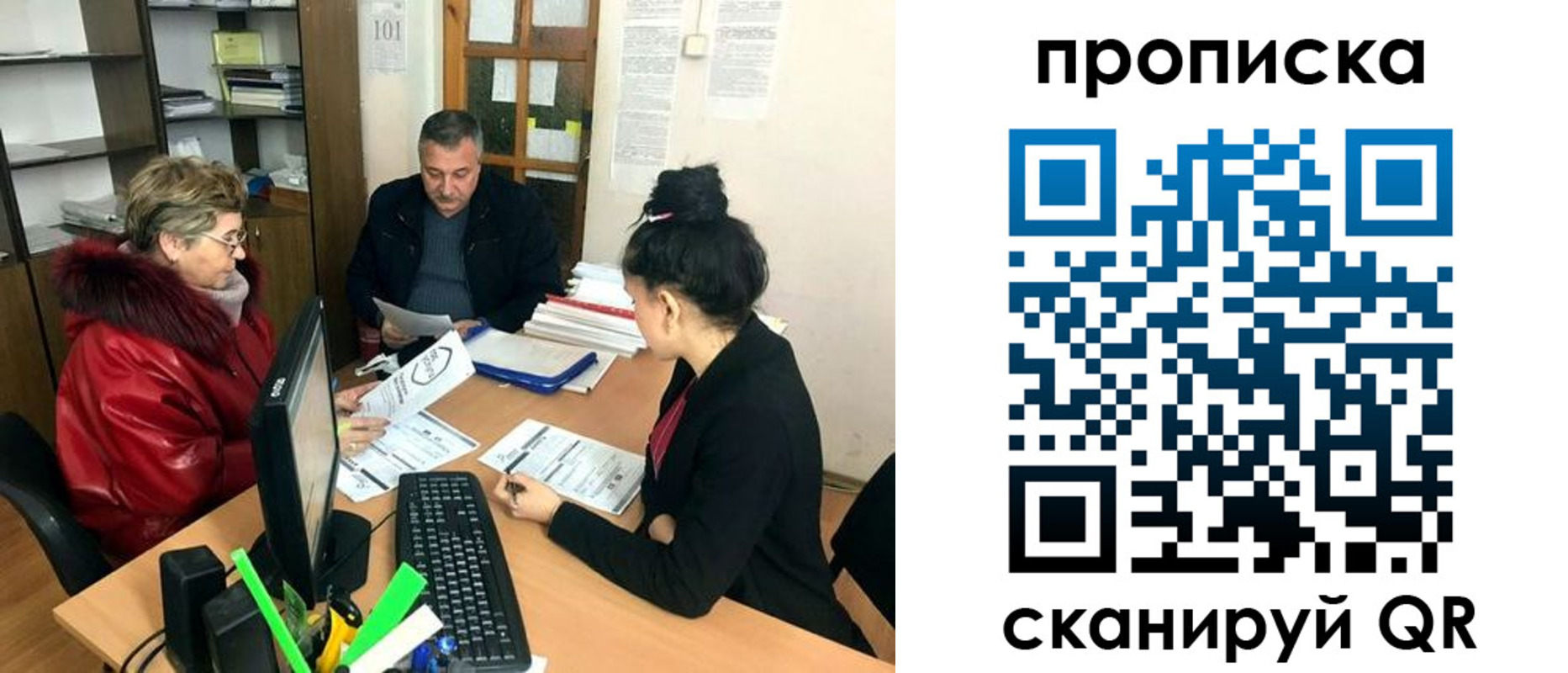 прописка ребенка в Козьмодемьянске