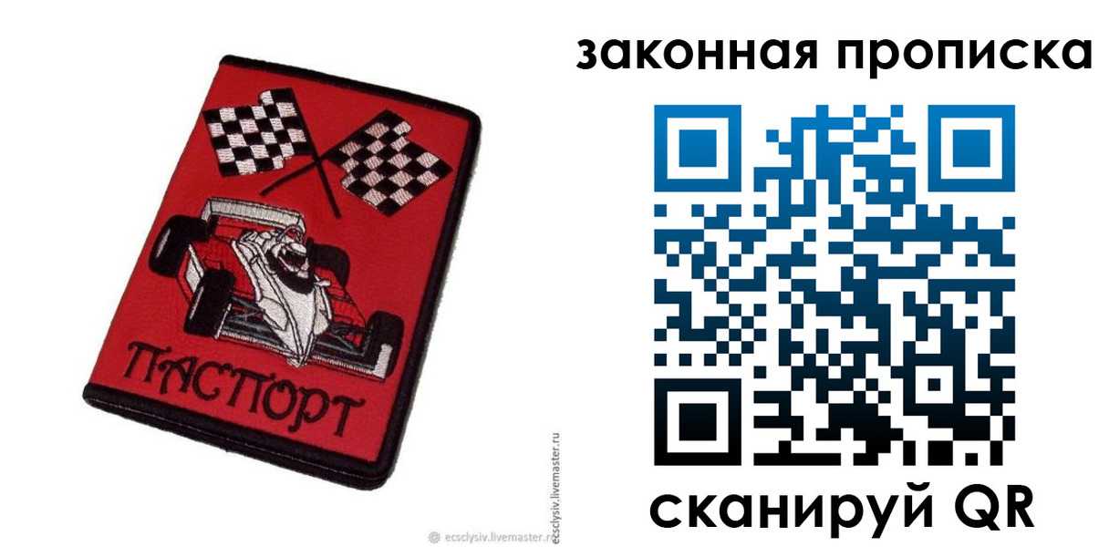 временная регистрация адрес в Козьмодемьянске