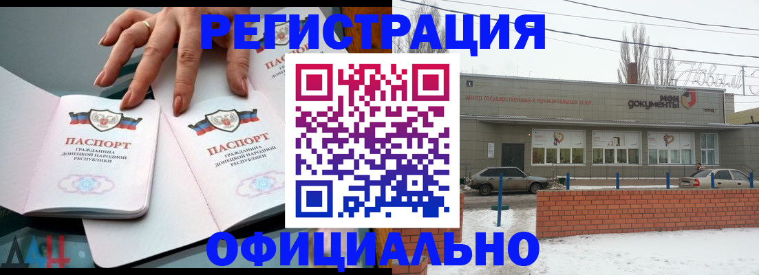 регистрация в Козьмодемьянске
