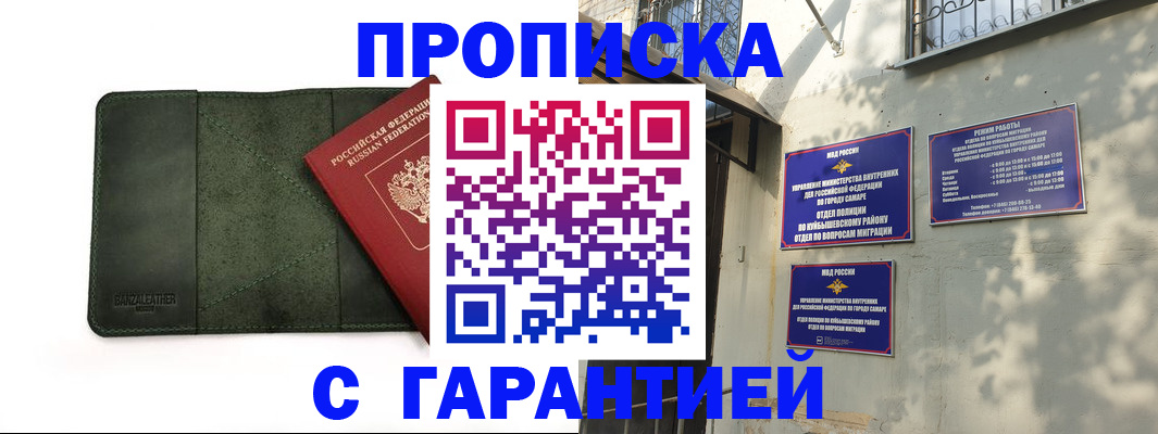 прописка для кредита в Козьмодемьянске