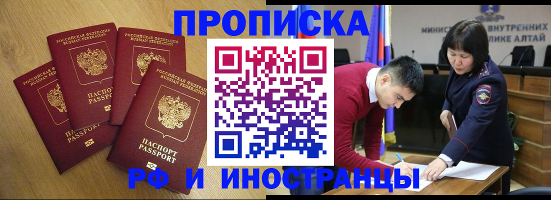 где прописаться в Козьмодемьянске