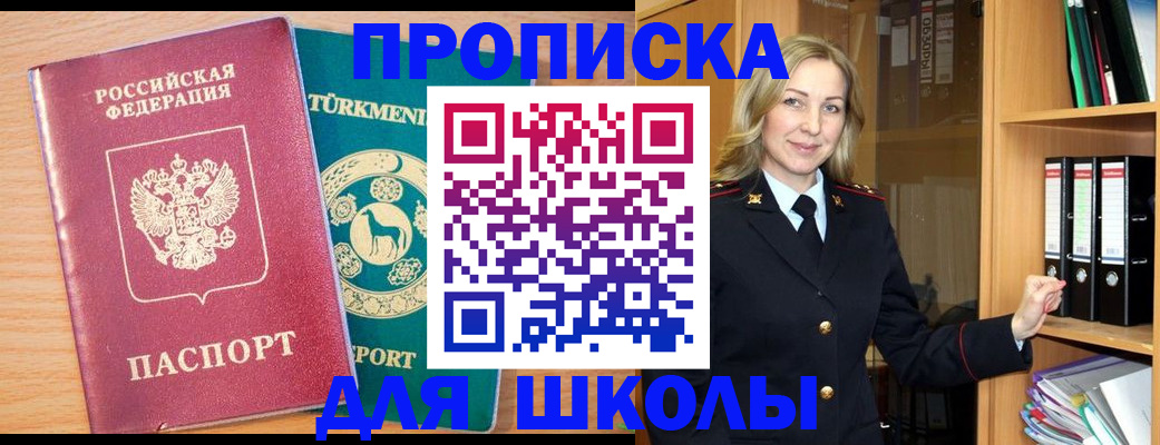 временная регистрация госуслуги в Козьмодемьянске
